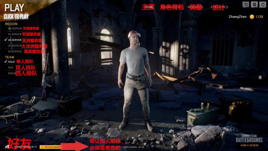 手游英雄杀租号 steam 吃鸡 绝地求生大逃杀 好友开黑 已关验证直接