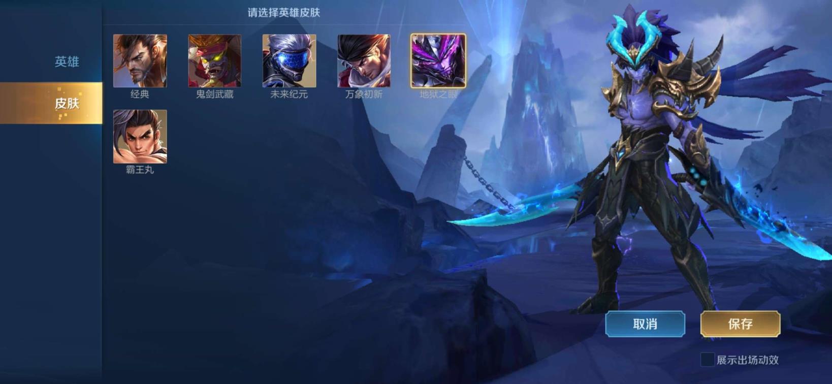 淘宝租号cf 可排位！龙胆∥太华飞衡/极品V8/2⃣5⃣8⃣皮肤/