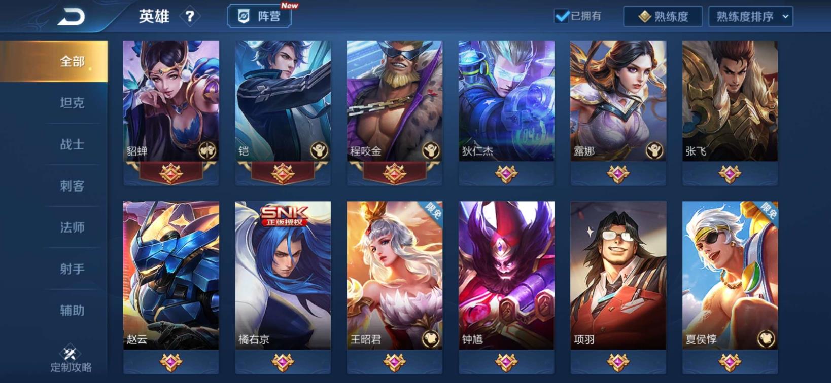 淘宝租号cf 可排位！龙胆∥太华飞衡/极品V8/2⃣5⃣8⃣皮肤/