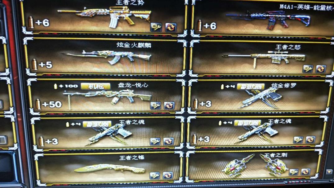 h1z1国服怎么租号湖南一区80V+六盘六炼六修罗+10王者+爆破全装/可以排位