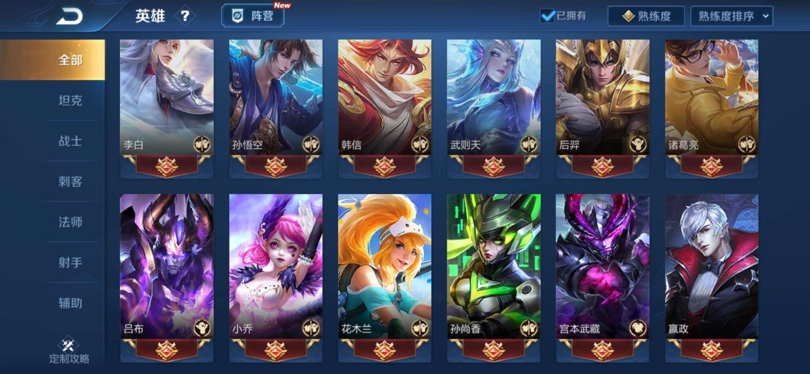 淘宝租号cf 可排位！龙胆∥太华飞衡/极品V8/2⃣5⃣8⃣皮肤/