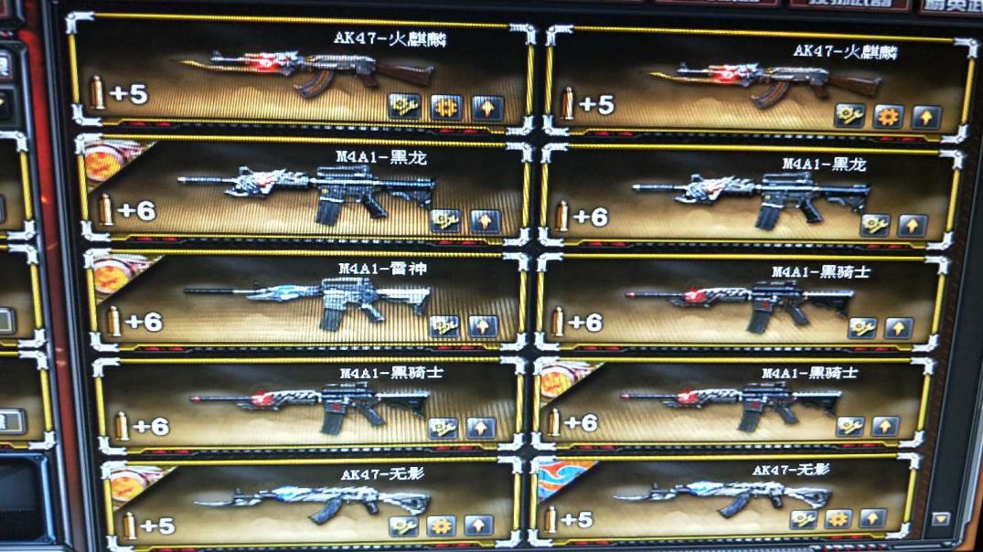 h1z1国服怎么租号湖南一区80V+六盘六炼六修罗+10王者+爆破全装/可以排位