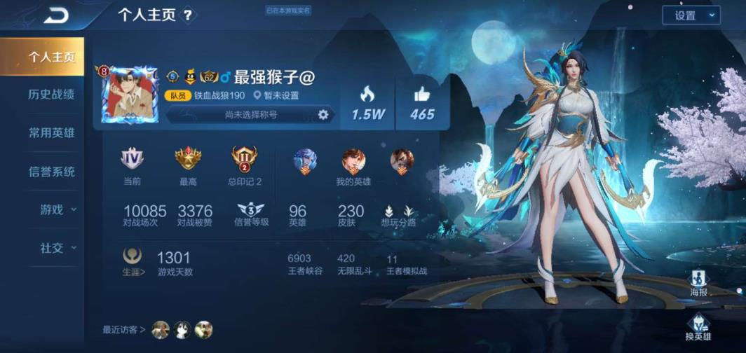 梦三国有么有租号的 活动价 250皮V8号只要四元  全英雄  三水晶