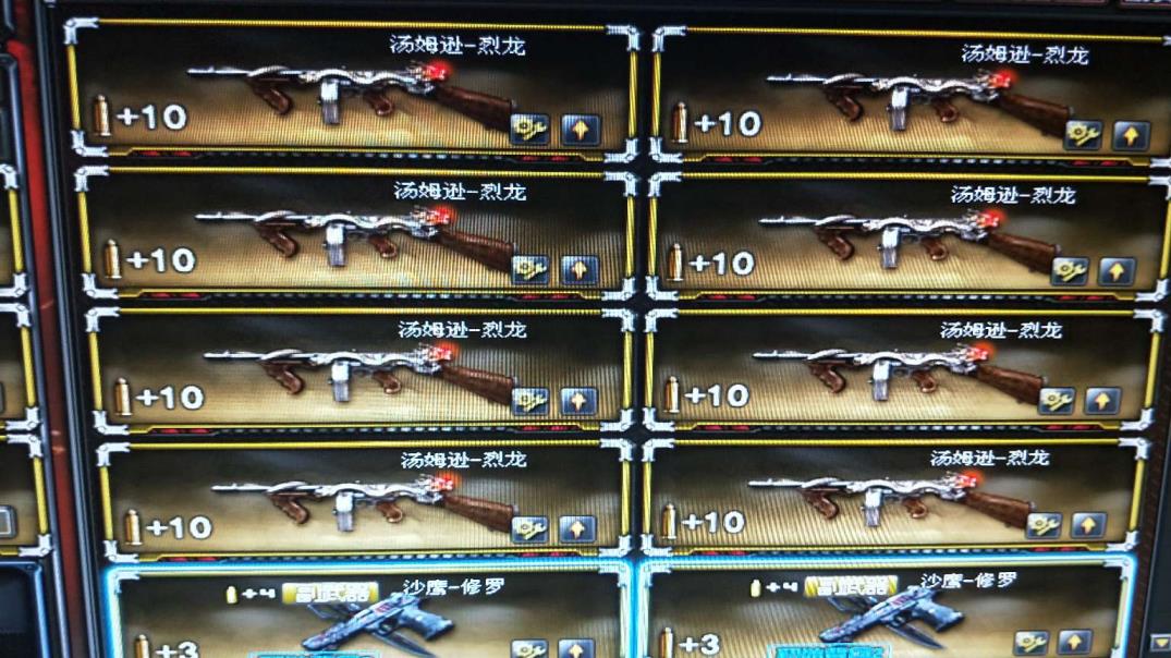 h1z1国服怎么租号湖南一区80V+六盘六炼六修罗+10王者+爆破全装/可以排位