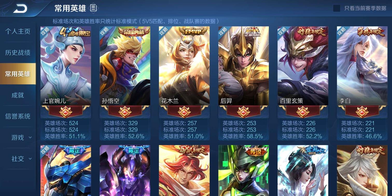 穿越火线租号1块钱  新皮秒 英雄 2⃣0⃣3⃣️皮 看图不亏 全息5⃣