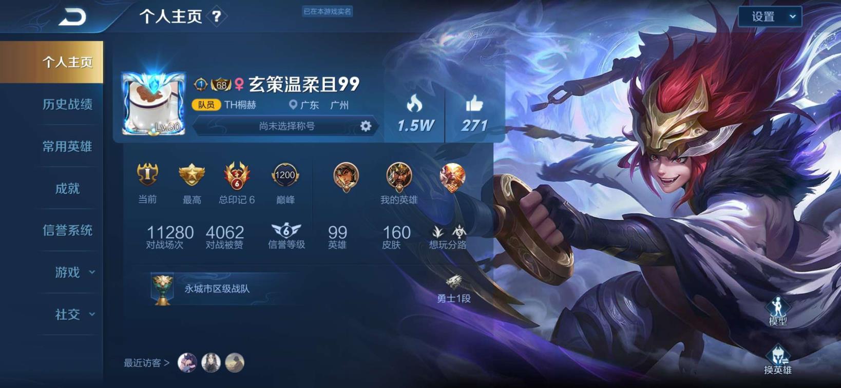 租号网站怎么认证 天鹅之梦，白虎志，凤求凰，冰封战神，五菱仙君，天魔缭
