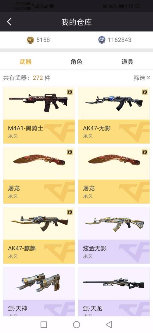 梦幻西游2紫禁城租号多V|屠龙|麒麟|黑武士|无影