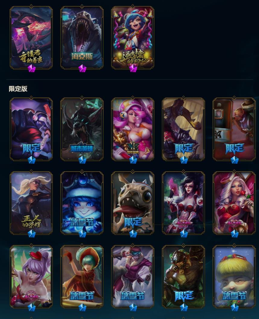 cf要租号租号网站 ​海克斯鳄鱼⭐周年女妹全炫彩⭐星守ez⭐黎明使者⭐泳