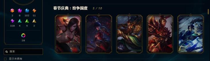 叮咚租号 【搜索菲菲】全英雄570皮肤/摄魂VN/海克斯诺手、