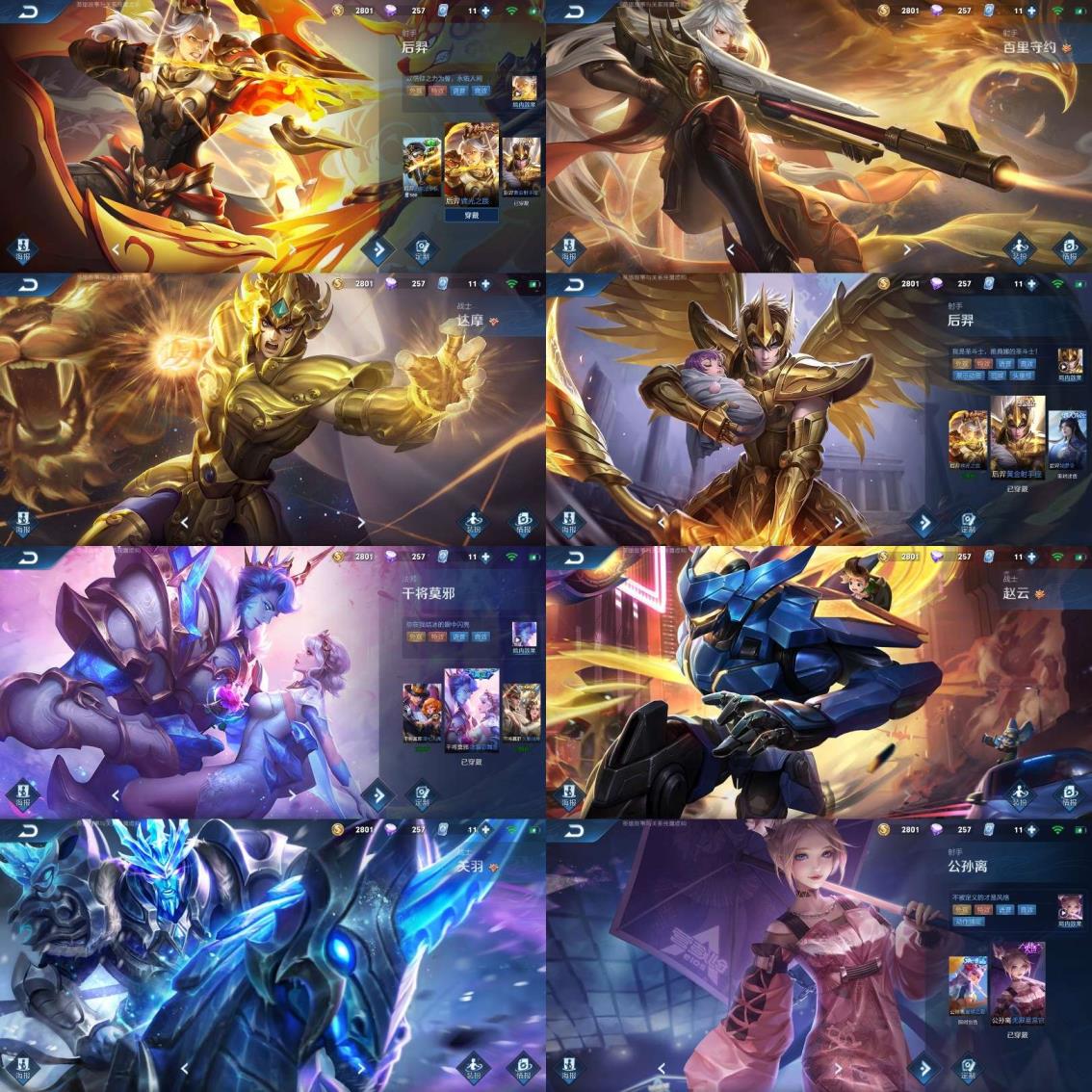 穿越火线租号1块钱  新皮秒 英雄 2⃣0⃣3⃣️皮 看图不亏 全息5⃣