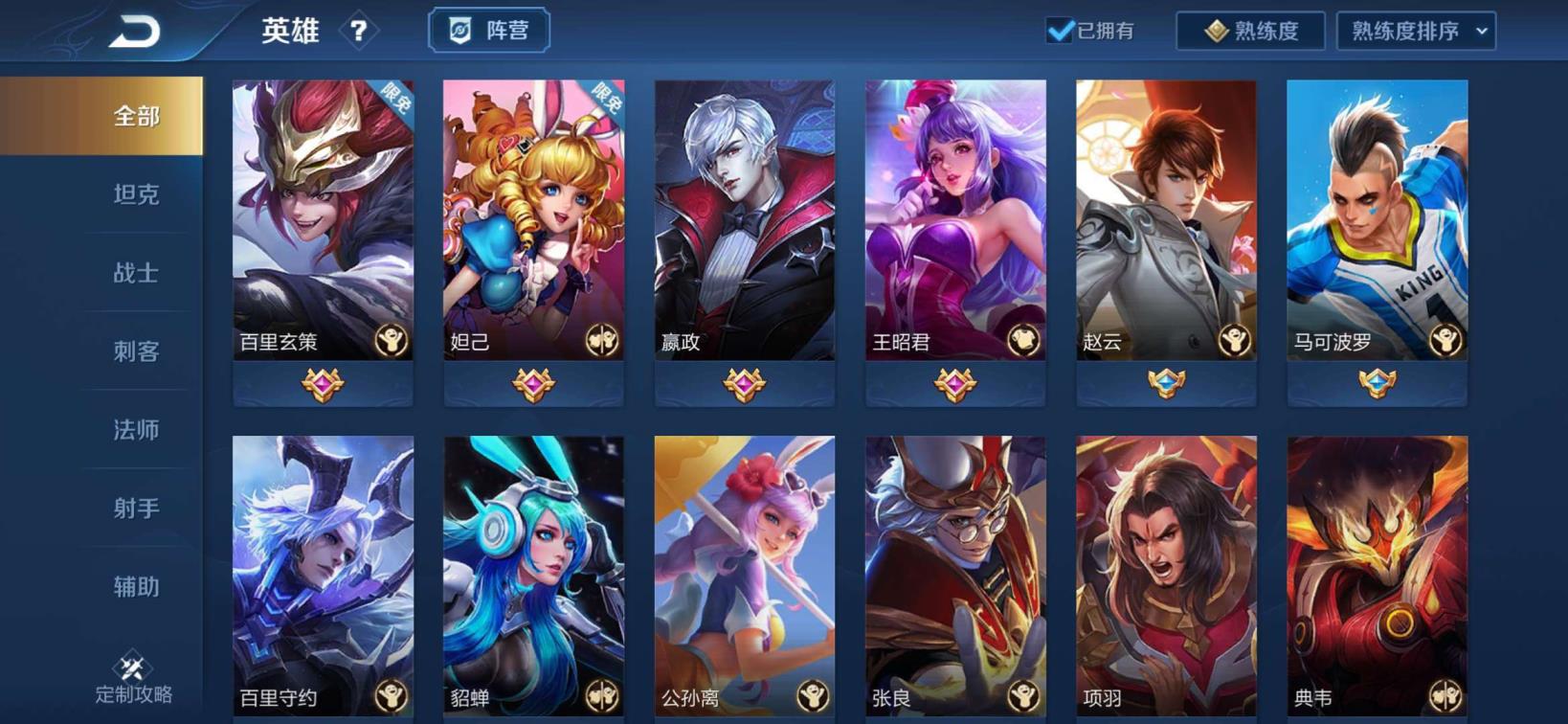 租号网站怎么认证 天鹅之梦，白虎志，凤求凰，冰封战神，五菱仙君，天魔缭