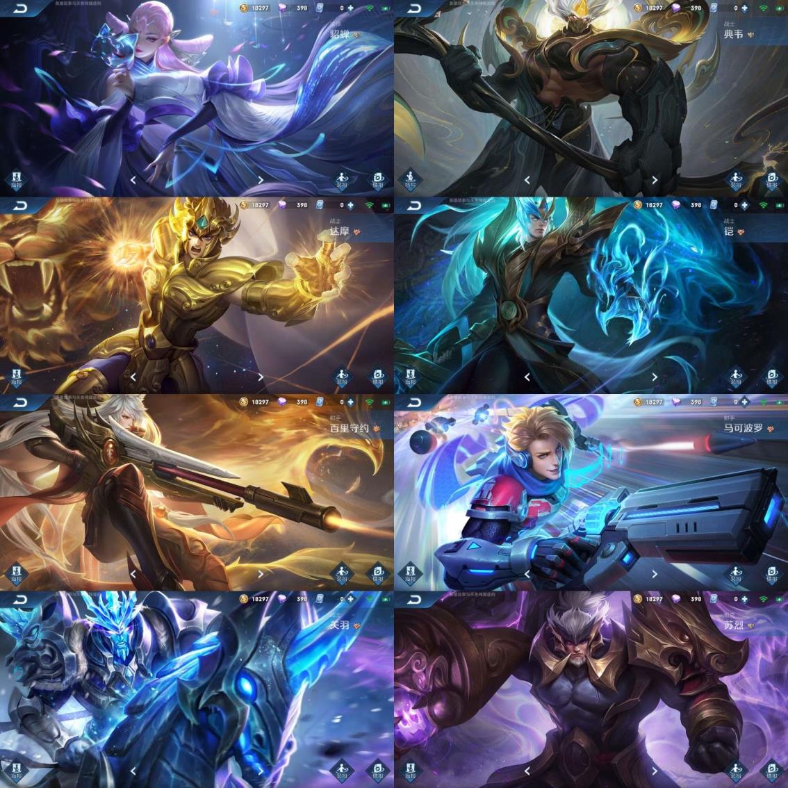 lol台湾租号 贵8⃣️新战令 英雄2⃣0⃣2⃣️皮肤 看图不亏 水
