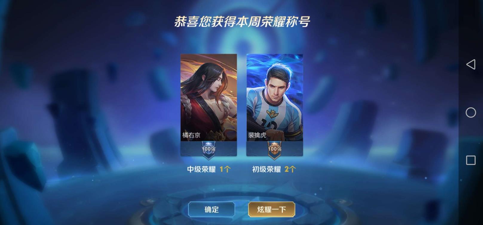 问道租号平台可靠吗 极品典藏号 235皮（低价）贵8|猴全皮|韩信全皮|