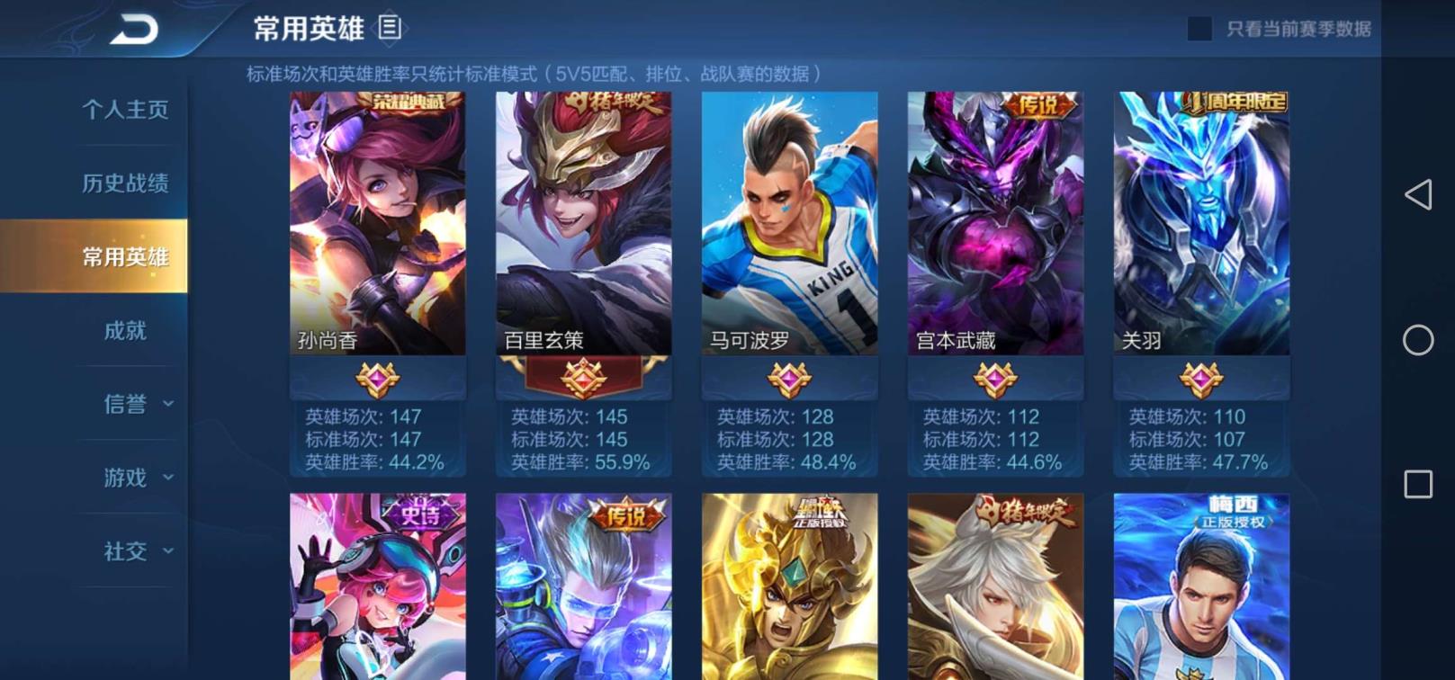 问道租号平台可靠吗 极品典藏号 235皮（低价）贵8|猴全皮|韩信全皮|