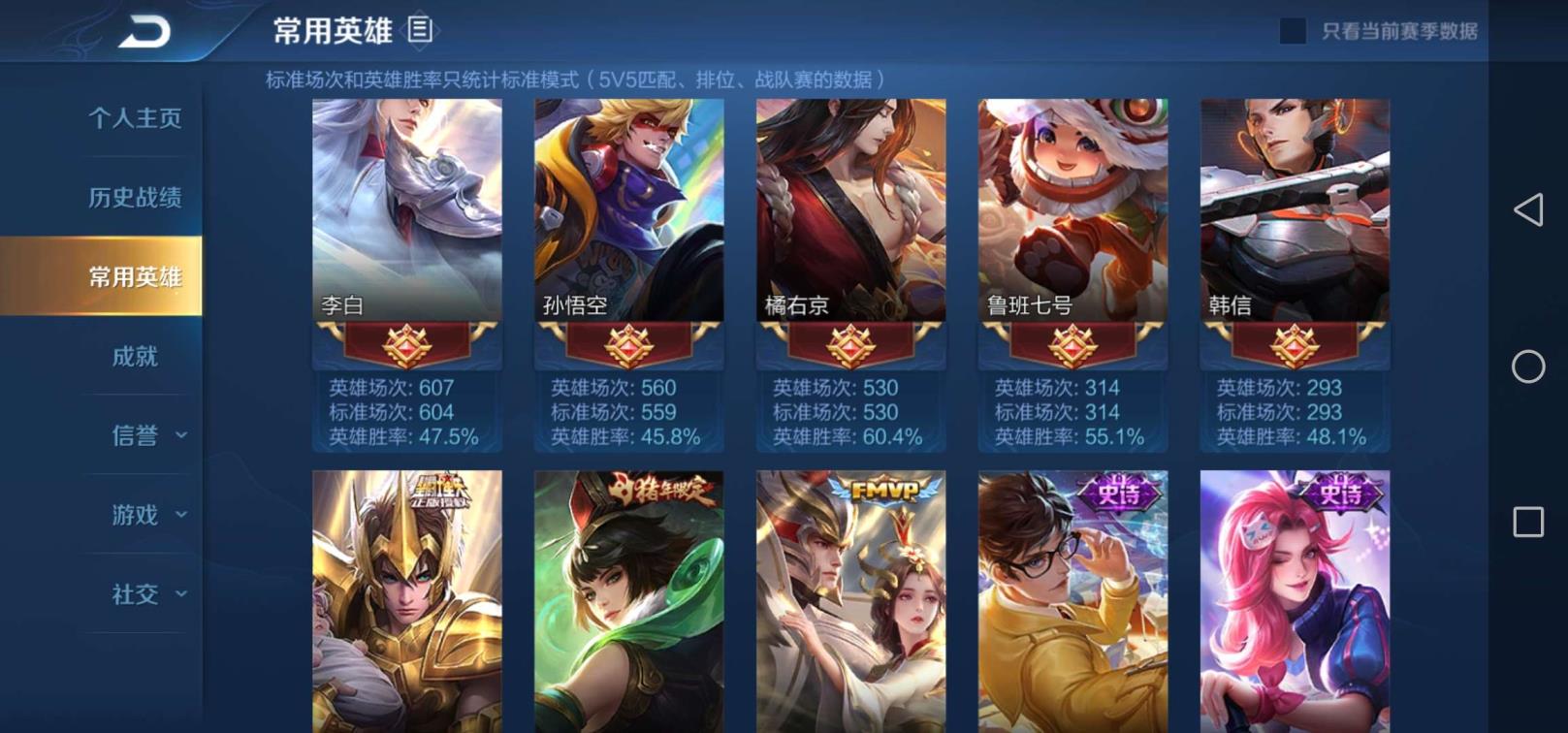 问道租号平台可靠吗 极品典藏号 235皮（低价）贵8|猴全皮|韩信全皮|
