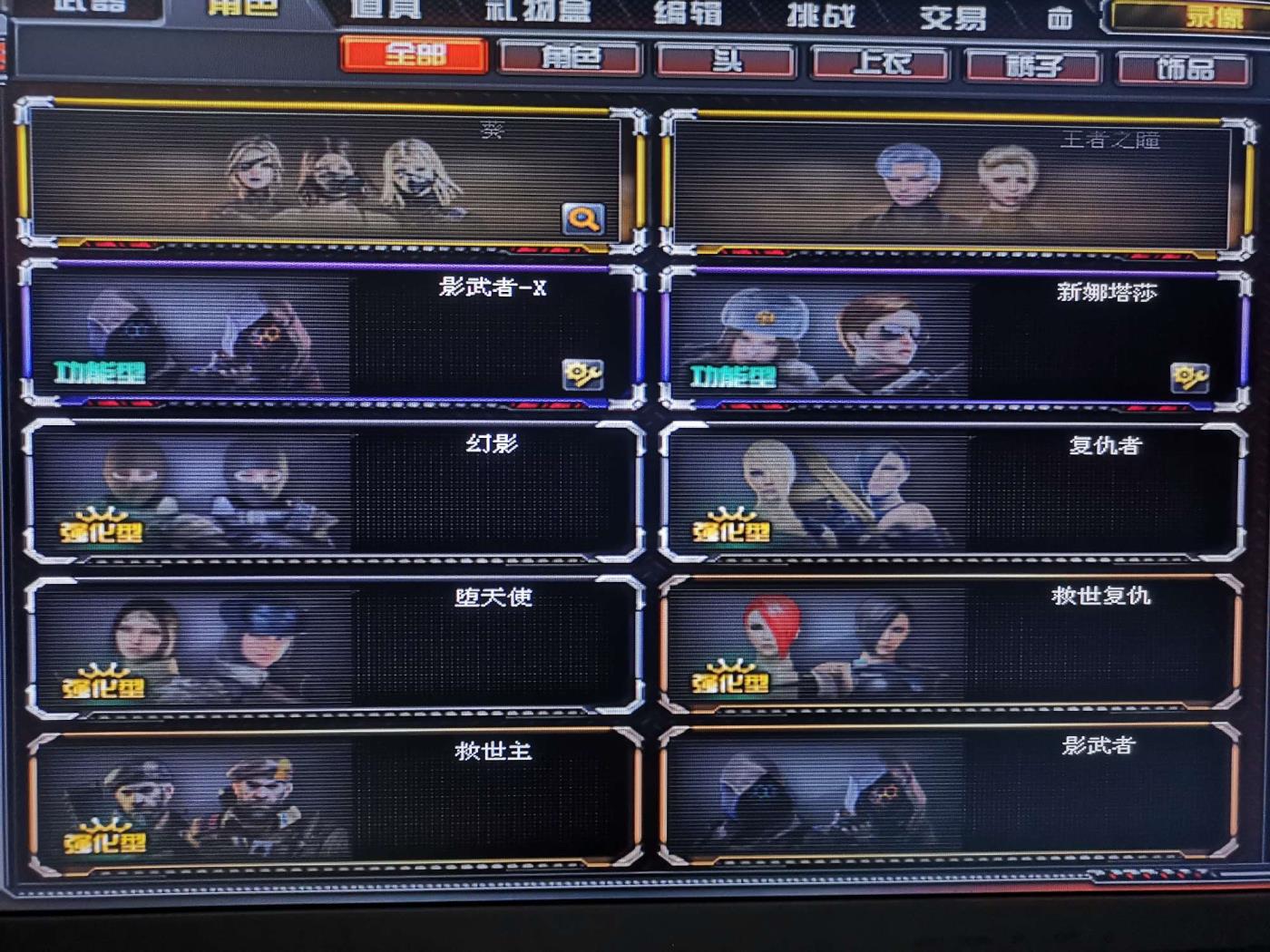 绝地求生加速器租号48V6烈龙5盘龙2炼狱、王者之瞳怒魂锋、炫金黑龙天龙、超新星悦享（37主4副5近身）