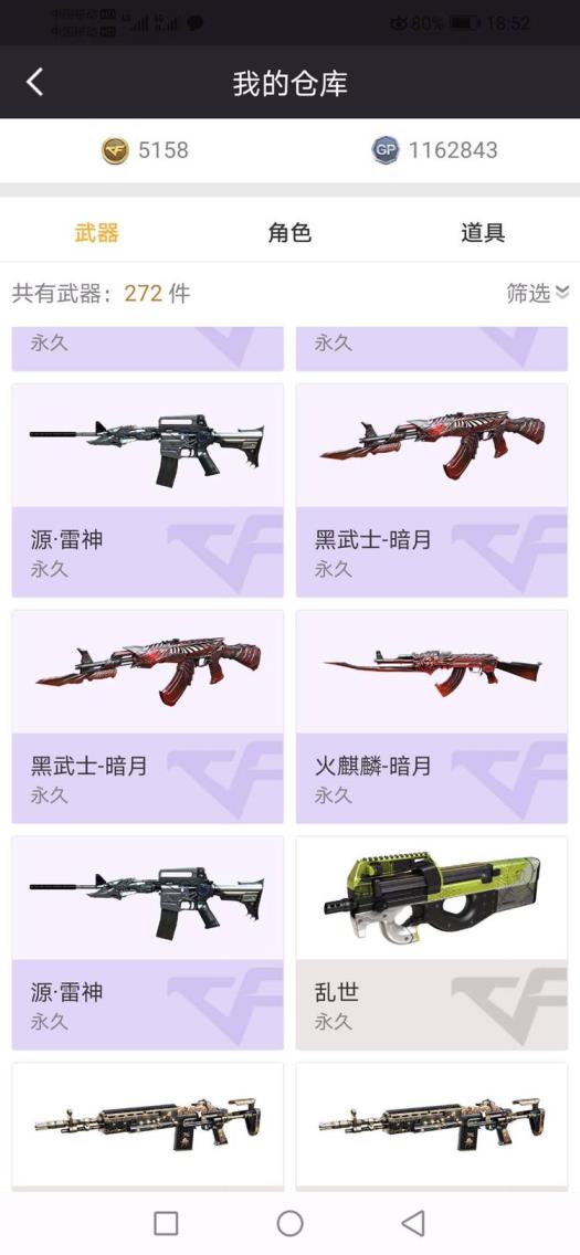 梦幻西游2紫禁城租号多V|屠龙|麒麟|黑武士|无影