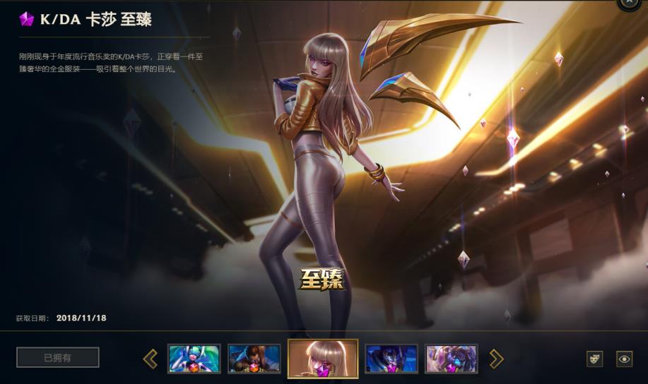 游戏租号上什么平台  全英雄 800皮肤 海克斯皇子 龙虾 至臻卡萨 斩