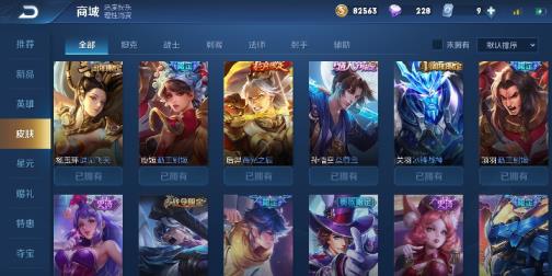 dnf体验服怎么租号  四荣耀水晶 1⃣8⃣1⃣皮肤 海洋之心 全息碎影