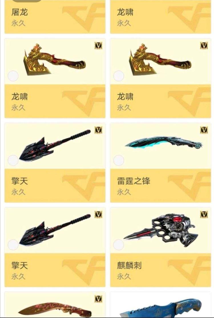 彩虹6号租号平台新号上架多多支持32v/裁决黑鲨9近战/毁灭星空/雷神星空/