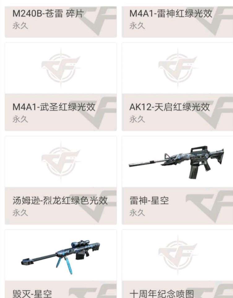 彩虹6号租号平台新号上架多多支持32v/裁决黑鲨9近战/毁灭星空/雷神星空/