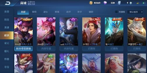 dnf体验服怎么租号  四荣耀水晶 1⃣8⃣1⃣皮肤 海洋之心 全息碎影