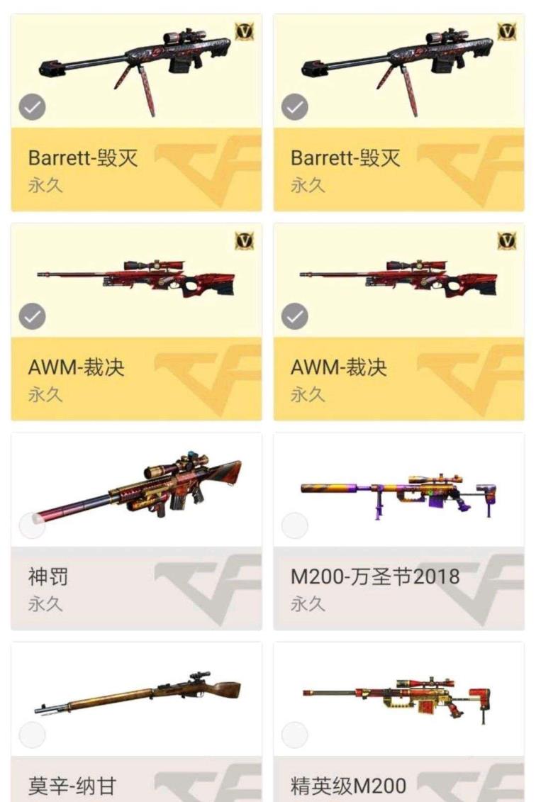 彩虹6号租号平台新号上架多多支持32v/裁决黑鲨9近战/毁灭星空/雷神星空/
