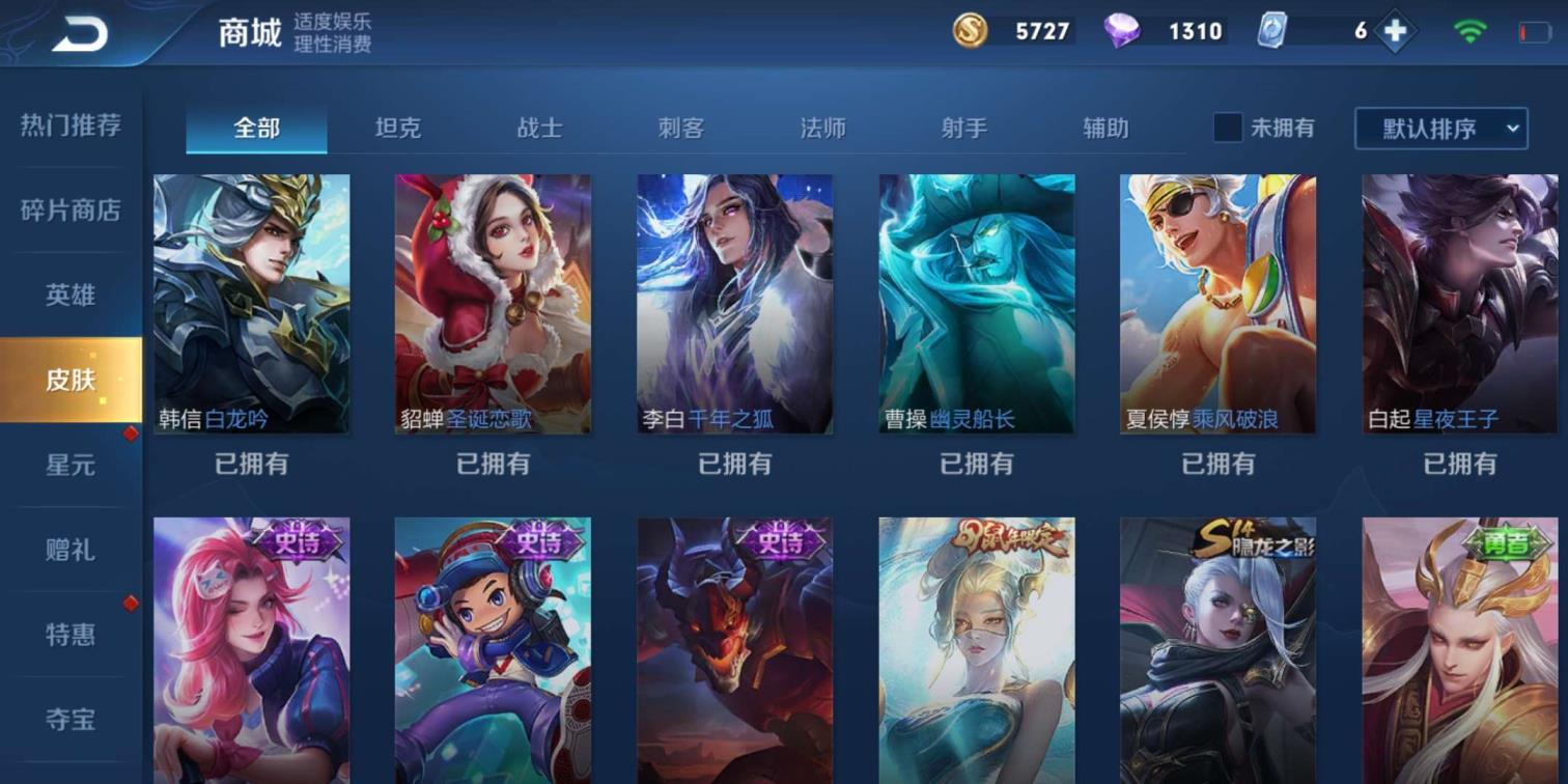 e租号在哪里买 2⃣V8.全息碎影.凤求凰.白虎志.朱雀志.冰封战神