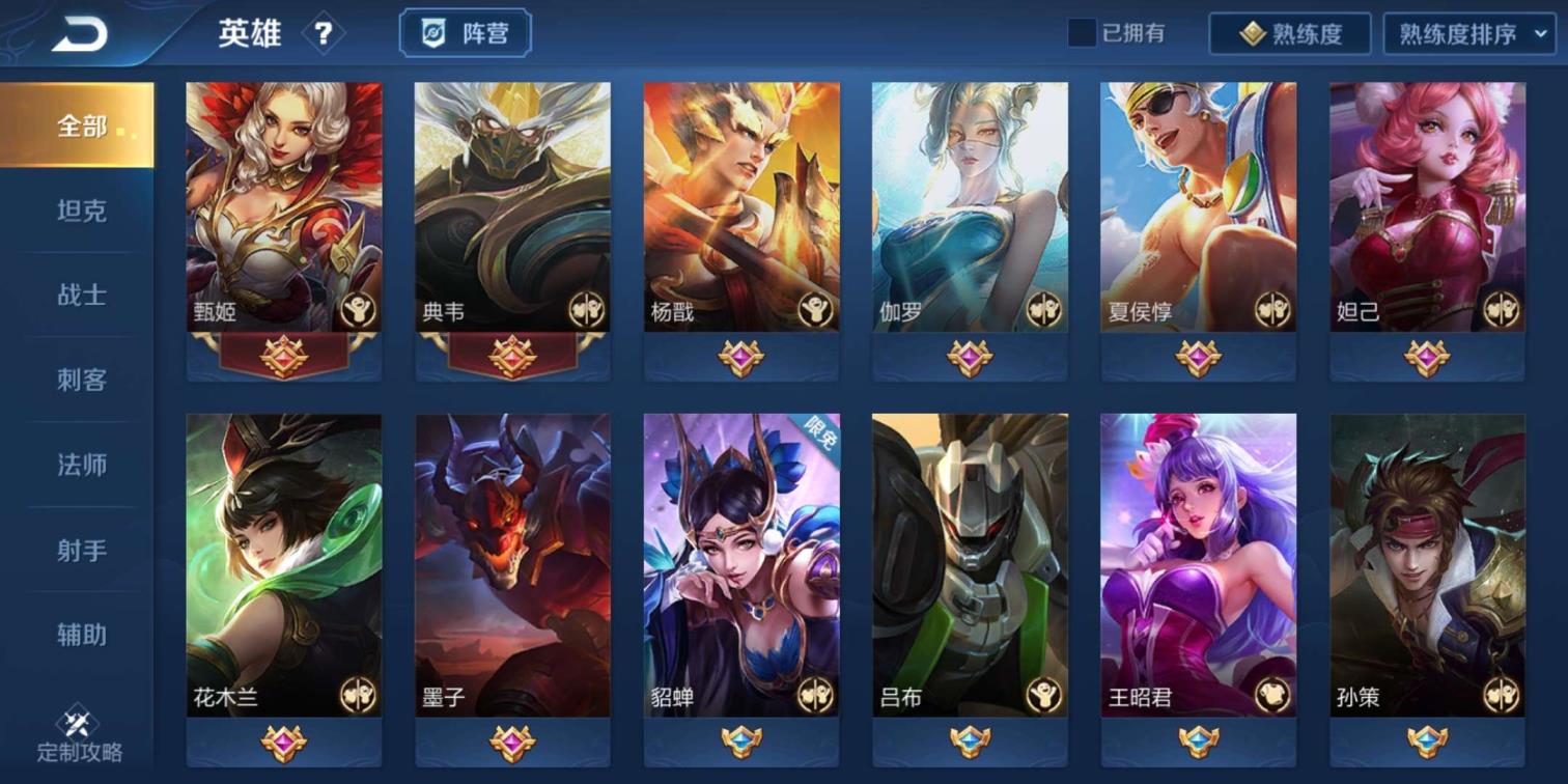 e租号在哪里买 2⃣V8.全息碎影.凤求凰.白虎志.朱雀志.冰封战神