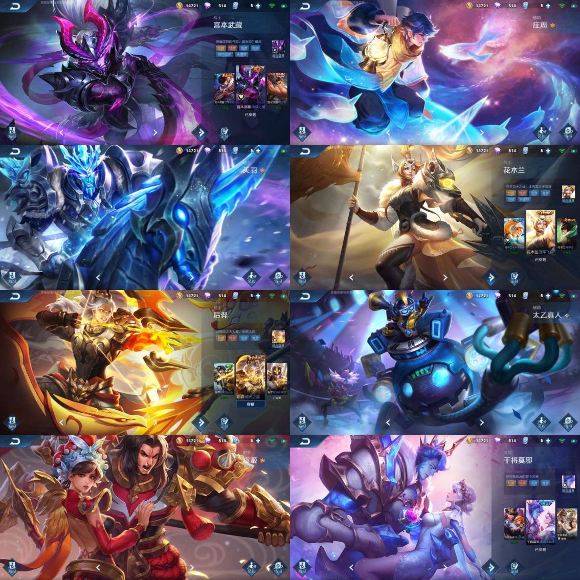 cf租号qq要便宜 贵8⃣️妹子号 3⃣️水2⃣️星 看图不亏 粉武则天
