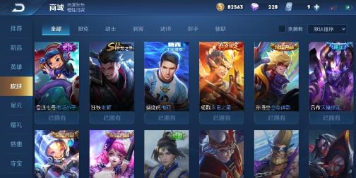 dnf体验服怎么租号  四荣耀水晶 1⃣8⃣1⃣皮肤 海洋之心 全息碎影