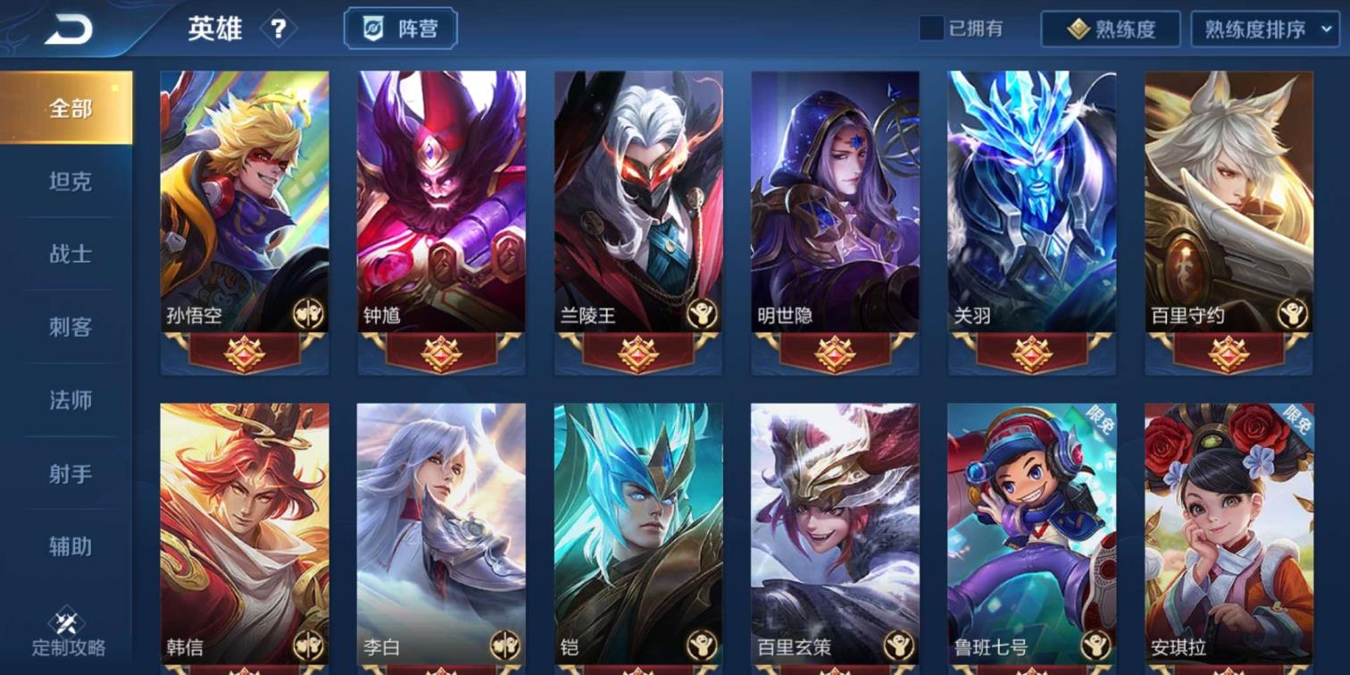 e租号在哪里买 2⃣V8.全息碎影.凤求凰.白虎志.朱雀志.冰封战神