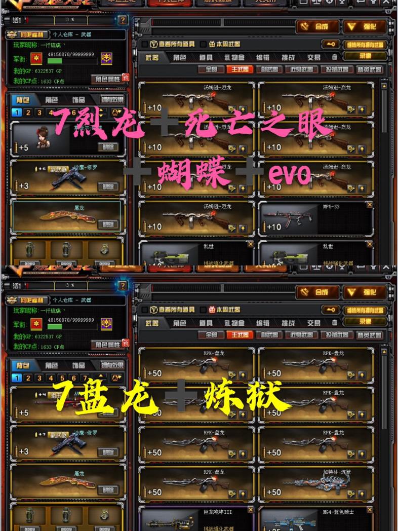 六芒星租号101V幻神\7烈7盘\毁灭星空耀金音效\火麒麟音效\雷暴全套\双背包全装