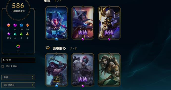 彤彤租号 【搜索菲菲】600皮肤/S8砖石/摄魂猎手VN/龙瞎