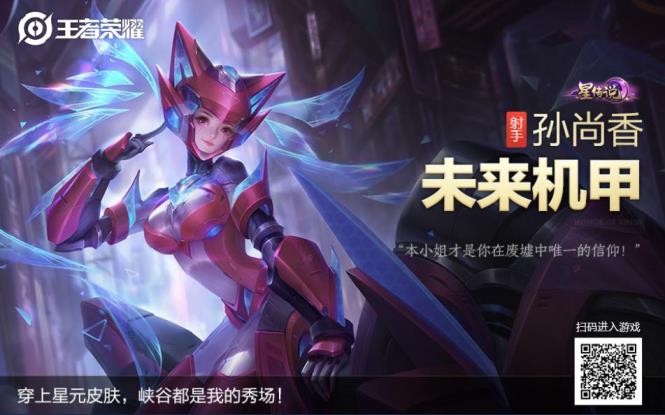 跑车租号 一念神魔/虎魄 极品V8⃣号 满荣耀水晶 未来机甲