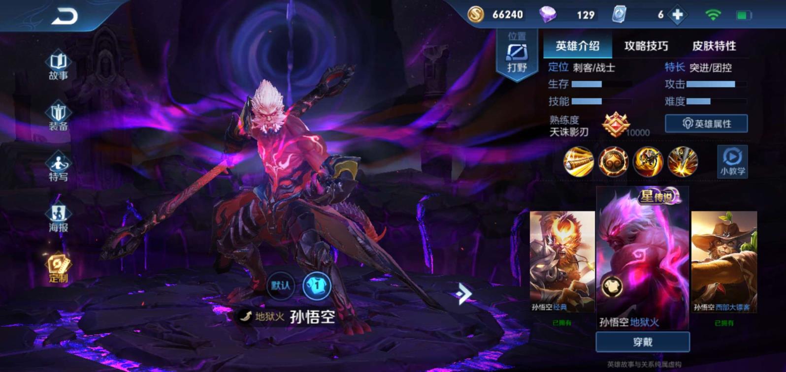 黑色沙漠租号 禁言充值上万 全英雄175皮⭐武则天⭐全息碎影⭐幽冥