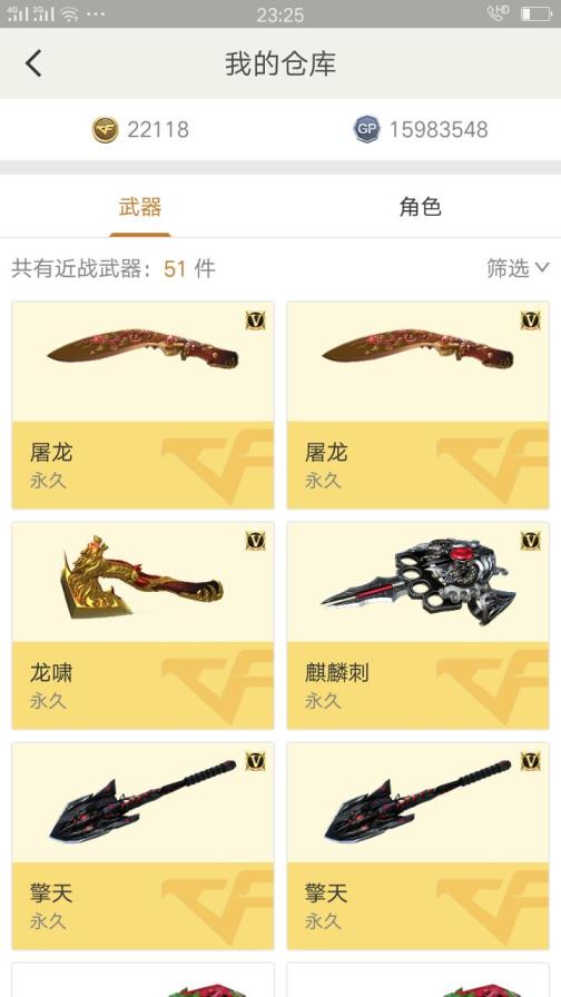 梦幻西游低价租号（传奇1）45v7烈龙7副7刀/毁灭星空皮肤/爆破生化号