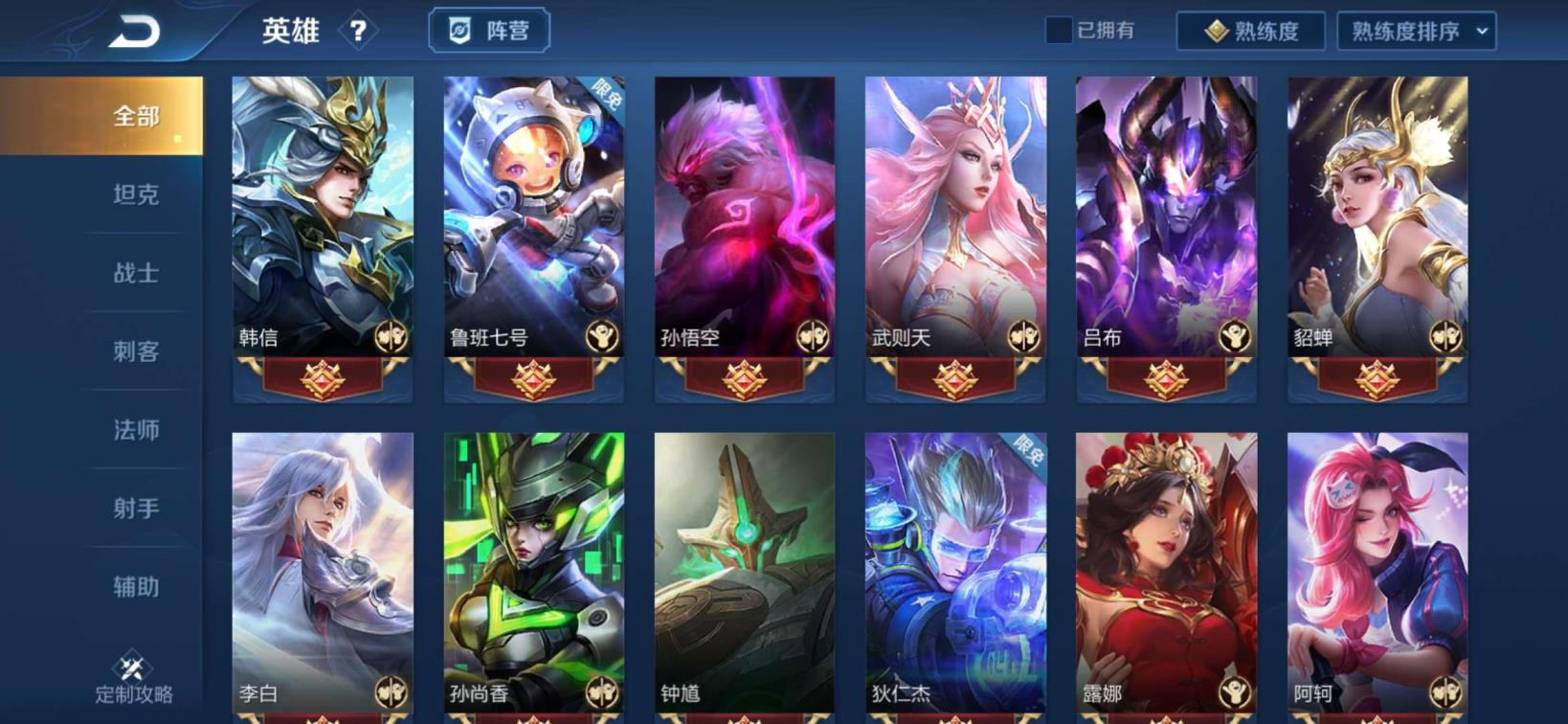 火线精英欺霜号租号 贵族⑧3⃣1⃣0⃣皮肤8⃣荣耀水晶、张飞虎魄、3⃣星