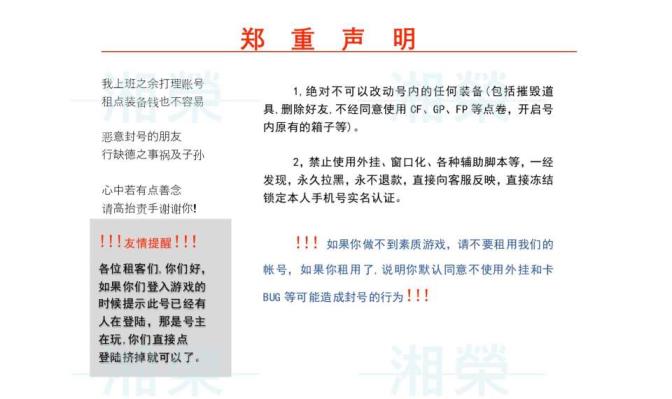 租个武则天的号 7裂炼狱 32步| 14副 | 12刀| 葵王者之翼/千变/火麒麟/黑龙/ 雷神/ 黑骑士死神/