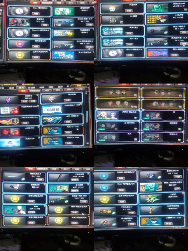 逆战免费租号（暂时不能排位）100v+10王者全套音效卡，毁灭荣耀星空，雷神星空，火麒麟cs，天龙70k5烈龙