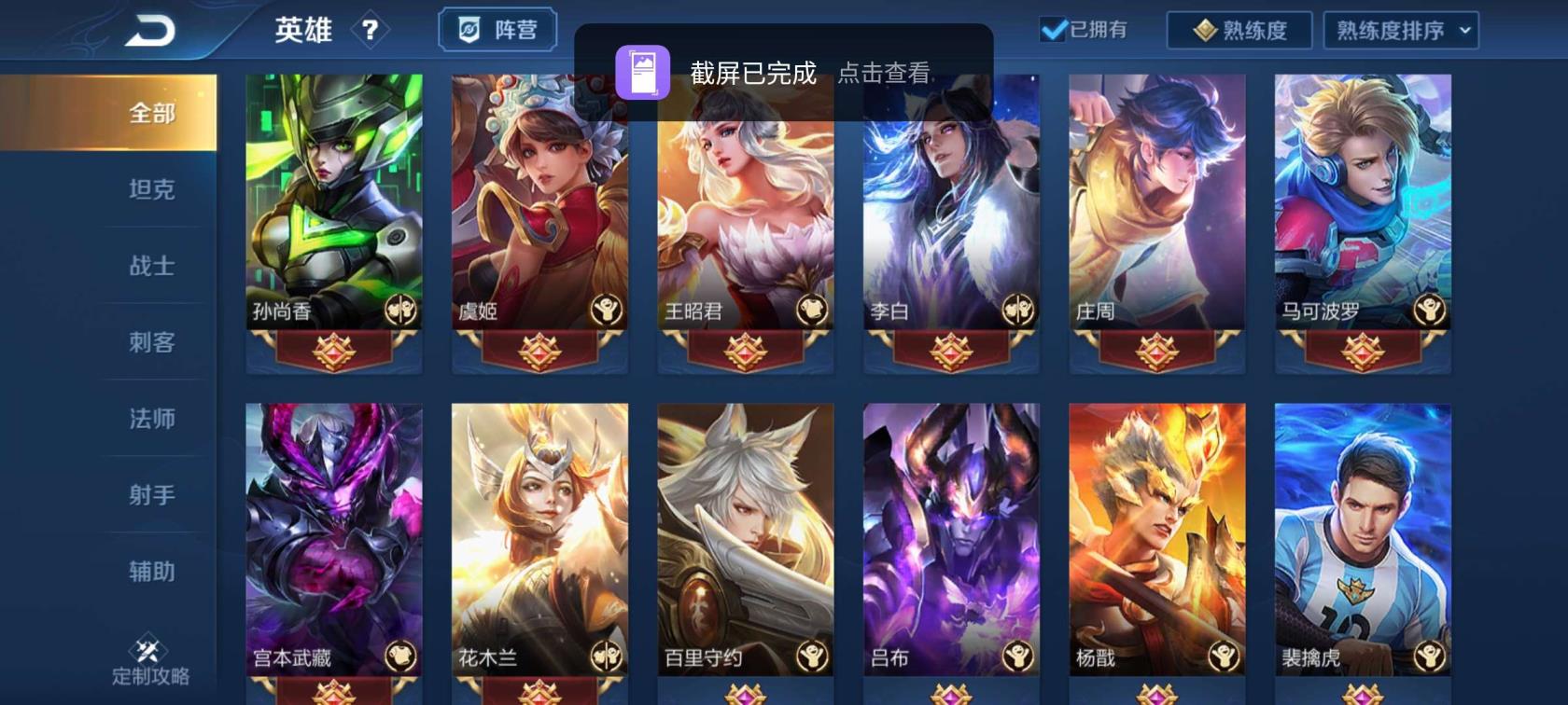 接地求生租号 V8软妹 264皮肤 杀手不太冷 武则天海洋之心 美