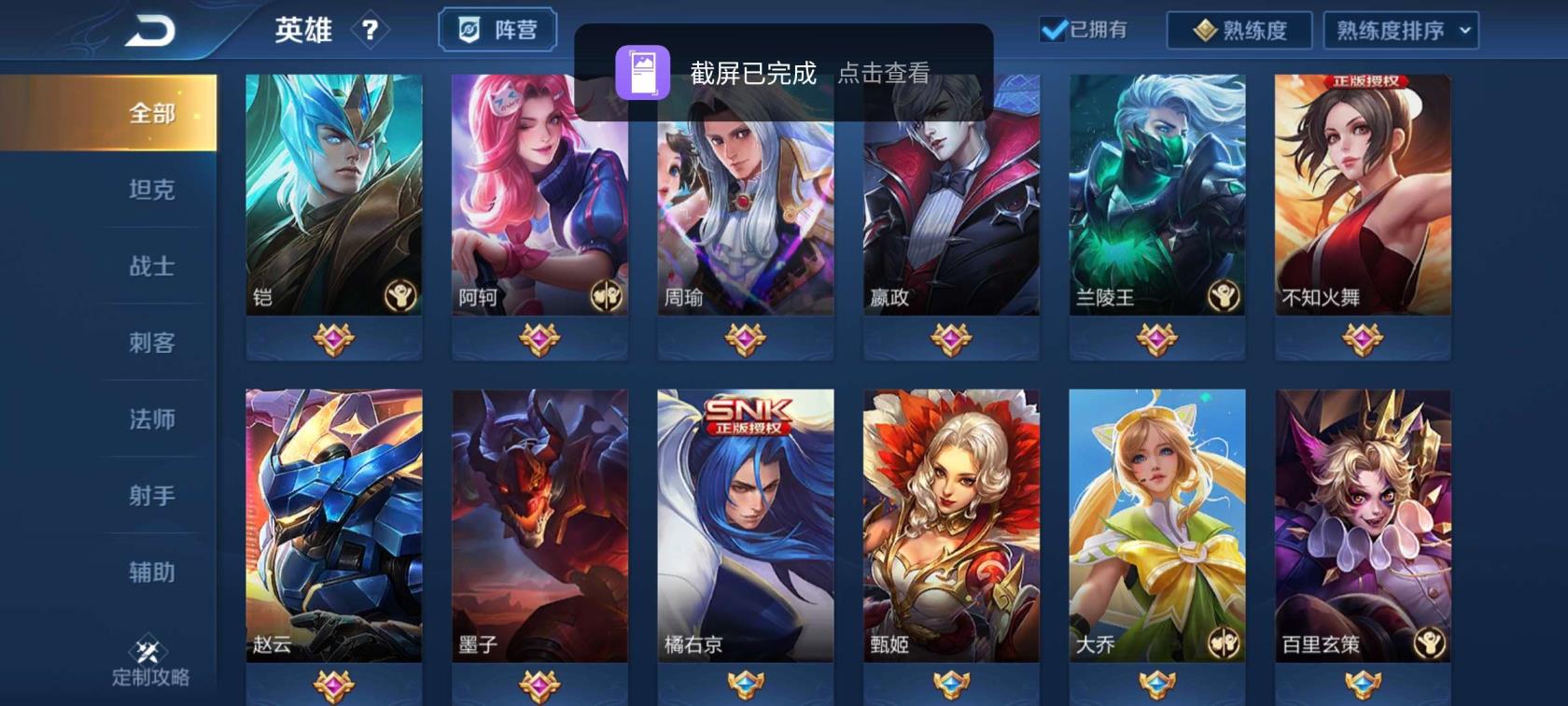 接地求生租号 V8软妹 264皮肤 杀手不太冷 武则天海洋之心 美
