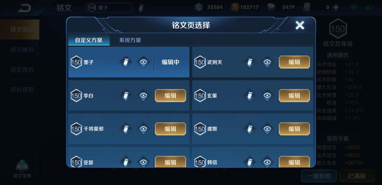 火影手游租号苹果  213皮 虎魄 9历史金标 白虎 星空 海洋之心