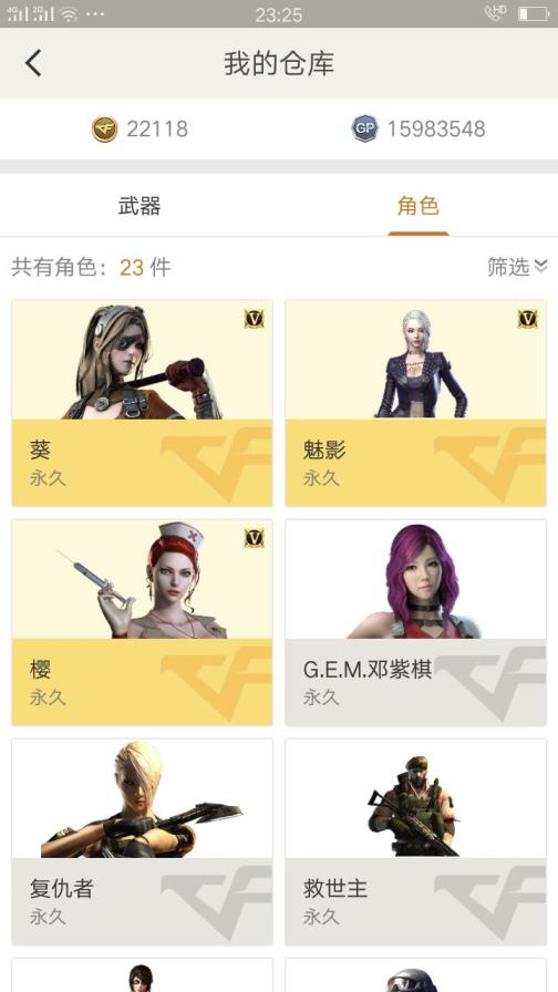 梦幻西游低价租号（传奇1）45v7烈龙7副7刀/毁灭星空皮肤/爆破生化号