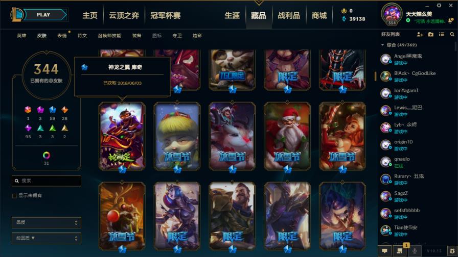 dnf租板砖号亏吗 禁排艾欧尼亚369皮★海克斯安妮★瞎子男枪各8皮★奥
