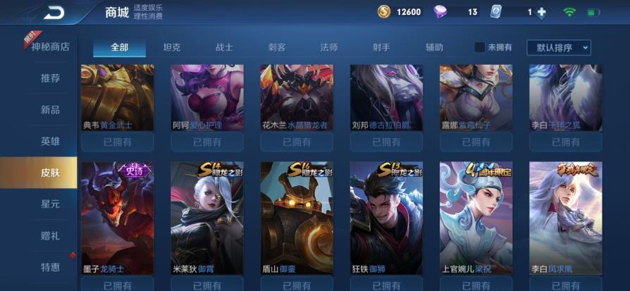 飞火租号gta 手q122丨至尊宝丨凤求凰丨白虎志丨青龙志丨朱雀志丨