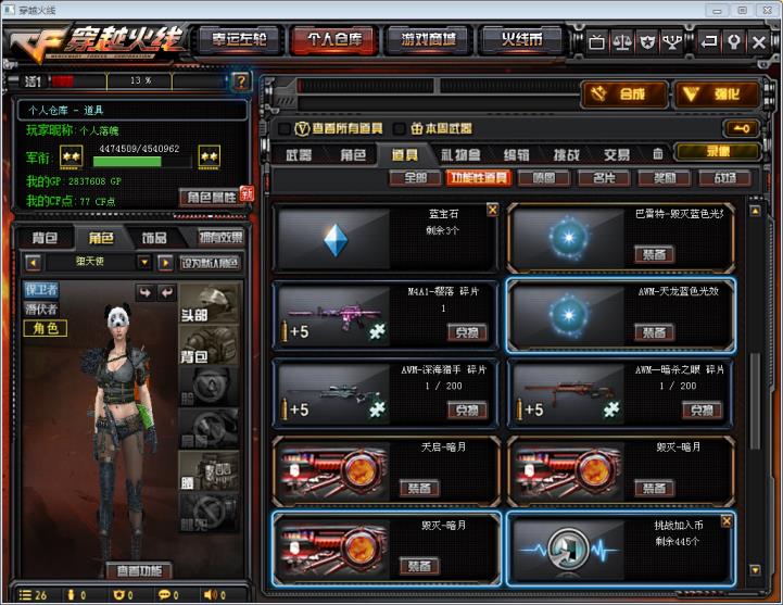 手机租号完「清风」 租二送一20v丨王者之戮丨千变丨火麒麟丨雷神丨玫瑰精灵丨天龙丨毁灭暗月丨等皮肤音效