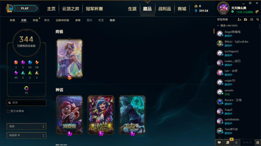 dnf租板砖号亏吗 禁排艾欧尼亚369皮★海克斯安妮★瞎子男枪各8皮★奥