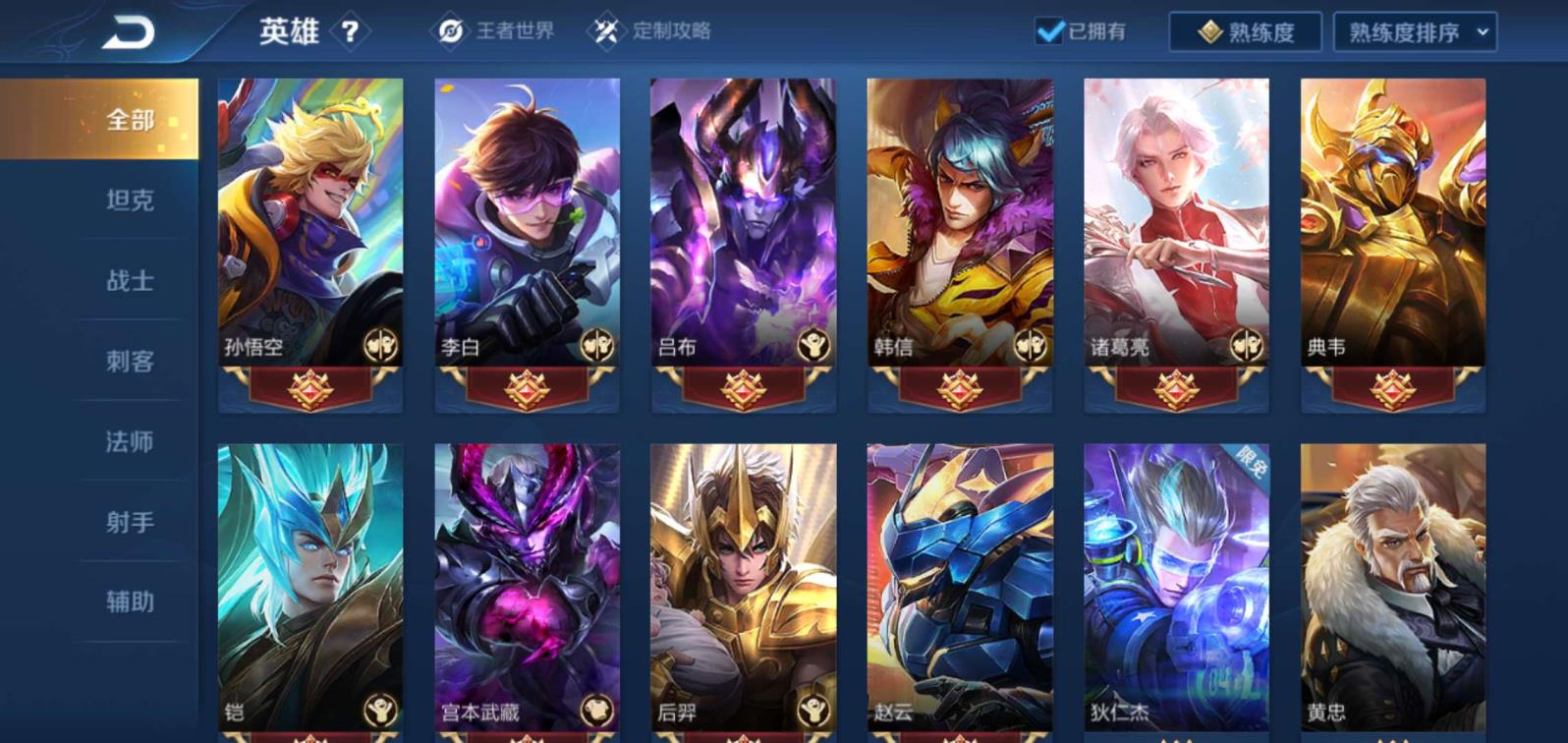 黑色沙漠租号 禁言充值上万 全英雄175皮⭐武则天⭐全息碎影⭐幽冥