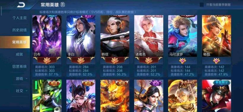 凯瑞租号网址 铭文好✨多主流限定全息碎影至尊宝天魔缭乱逐梦影/星